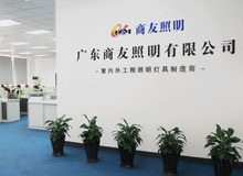 LED投光灯：工程照明厂家教你3招选对不踩�? width=