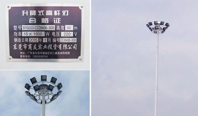 客户如何æ£ç¡®çš„选择高æ†ç¯åŽ‚å®?jpg