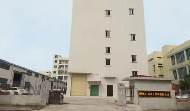 广东商友照明大门_什么是地埋�?jpg