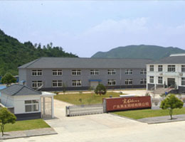 热烈祝贺我公司安徽宣城生产厂房建成正式投入使�? width=